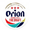 Orion