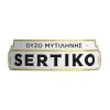 Sertiko