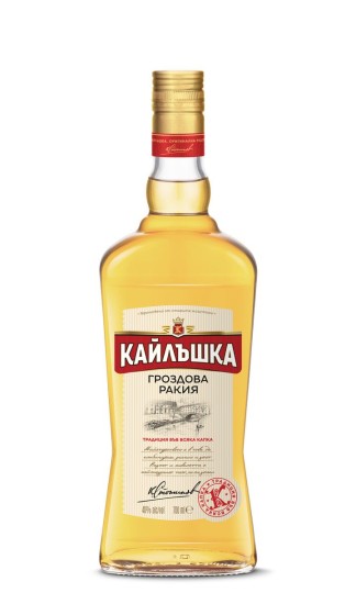  Кайлъшка Гроздова ракия 0.700