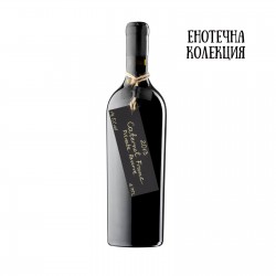 Каберне Фран 2013 Прайвит Ризърв Братанов