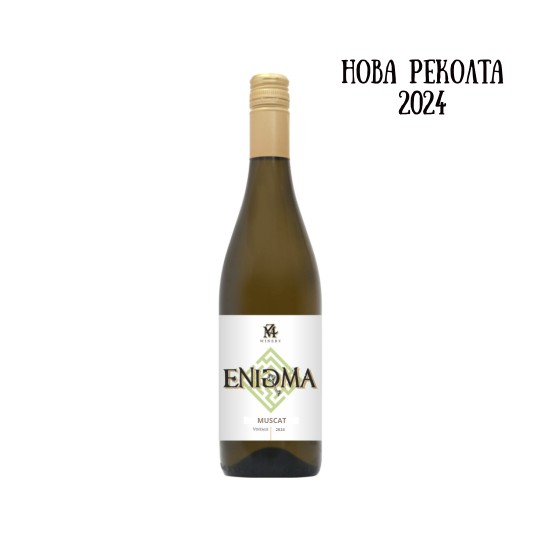 Мускат 2024 Енигма Малката звезда Мускат 2024 Енигма Малката звезда